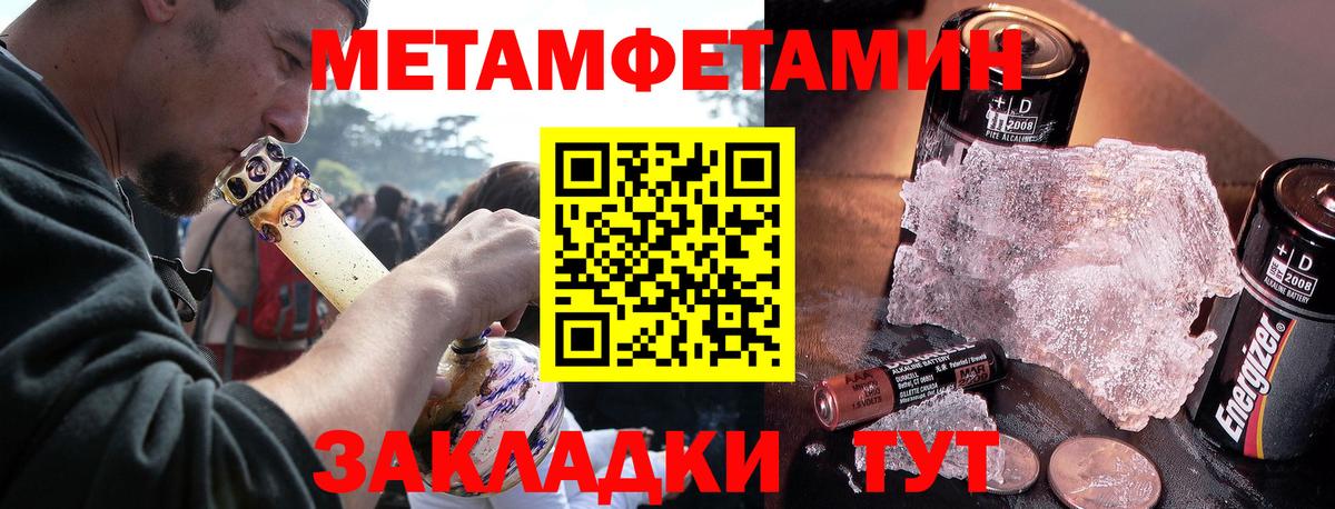 Амфетамин Premium Назрань
