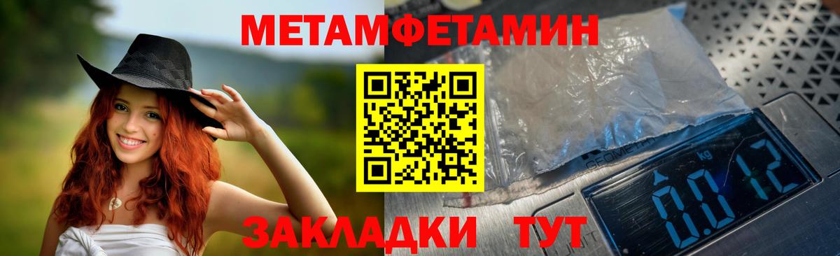 Амфетамин 98%  Амфетамин  Назрань  Вход с VPN 