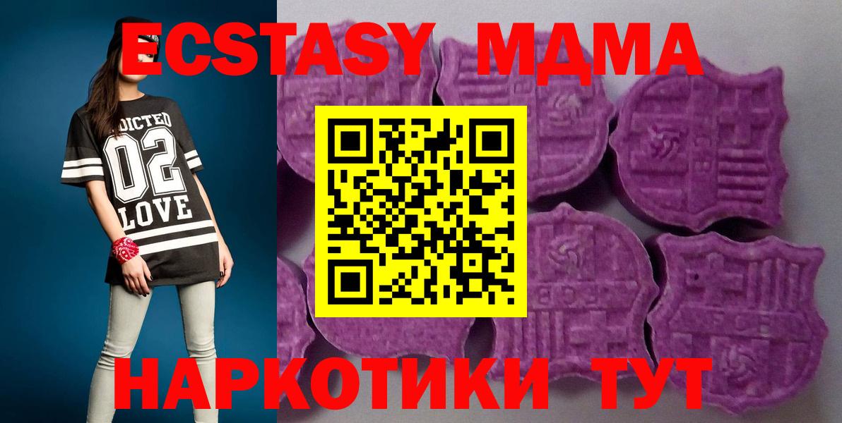 Экстази круглые Назрань