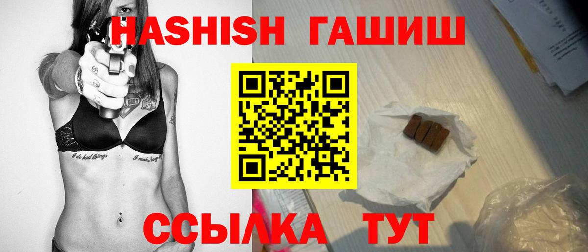 ГАШИШ Изолятор Назрань