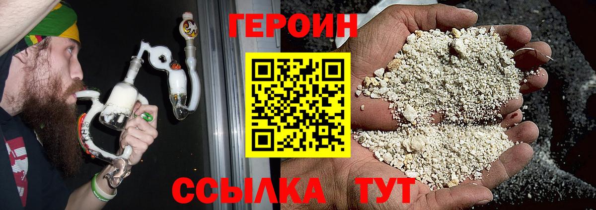 Купить наркотики цена  Меф   ГАШ  Вход с VPN  Cocaine  APVP СК   Бошки Шишки  Назрань  Гашиш 