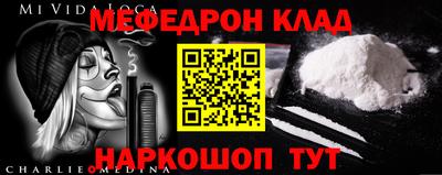 кокаин Туймазы