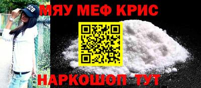 кокаин Туймазы