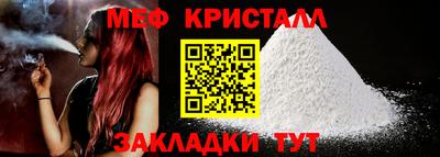 прущие крисы Усть-Илимск