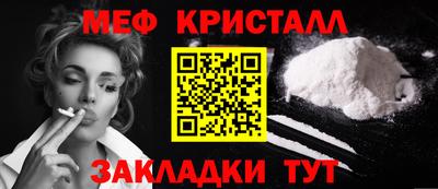 прущие крисы Усть-Илимск