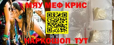 кокаин Туймазы