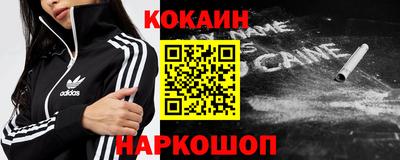 кокаин Туймазы