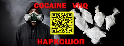 кокаин Туймазы