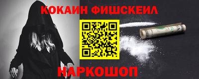 кокаин Туймазы