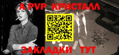 кокаин Туймазы