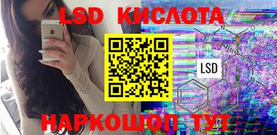 прущие крисы Усть-Илимск