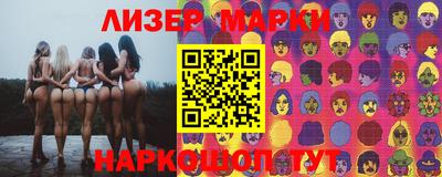 стафф Уссурийск