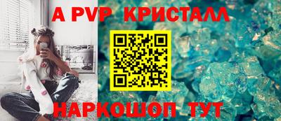 Альфа ПВП Тулун