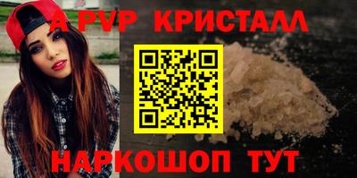 Альфа ПВП Тулун