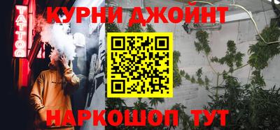 стафф Уссурийск