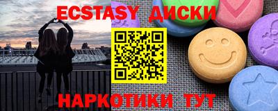 кокаин Туймазы