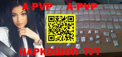 Альфа ПВП Тулун