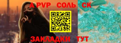 кокаин Туймазы