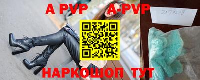 Альфа ПВП Тулун