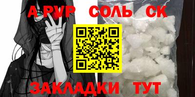 Альфа ПВП Тулун