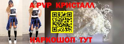 Альфа ПВП Тулун