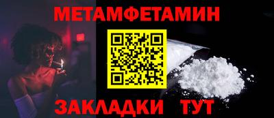 экстази Усть-Джегута