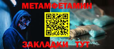 экстази Усть-Джегута