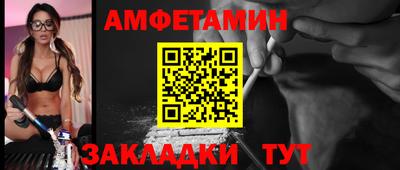 стафф Уссурийск