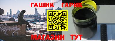 Альфа ПВП Тулун