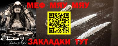кокаин Туймазы