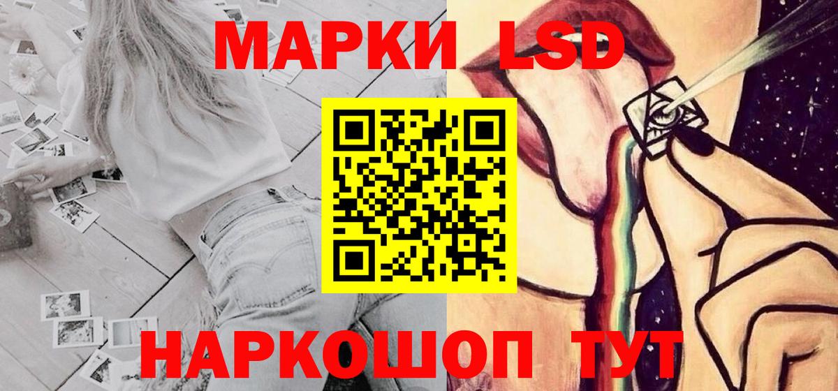 LSD-25 экстази кислота  Вход с VPN  LSD-25 экстази кислота  Назрань 