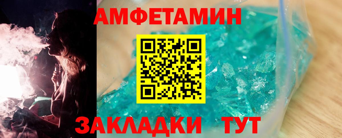 МЕТАМФЕТАМИН Декстрометамфетамин 99.9% Назрань