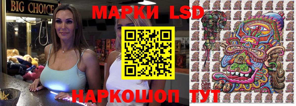 Марки NBOMe 1500мкг  Вход с VPN  Назрань  Марки NBOMe 1500мкг 