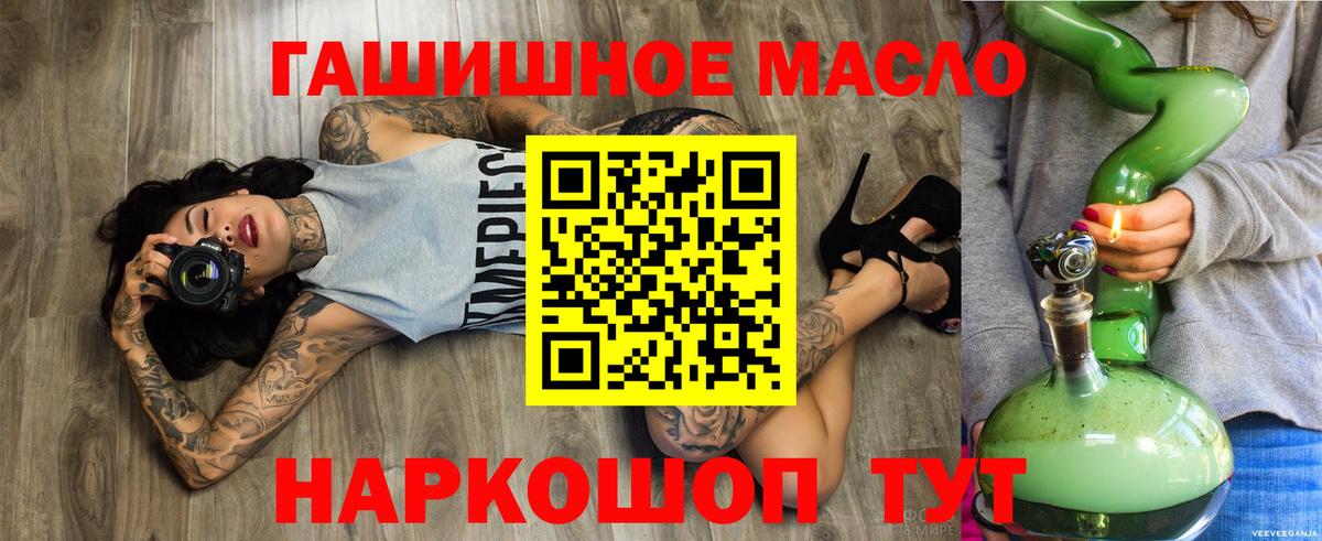 Дистиллят ТГК вейп с тгк  Вход с VPN  ТГК концентрат  Назрань 